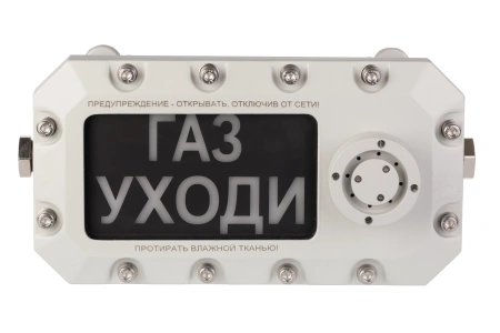 ФИЛИН-Т Табло светозвуковое