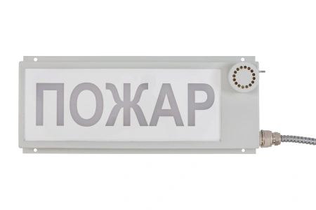 ФИЛИН-Т-М, ФИЛИН-Т-Б Табло светозвуковое